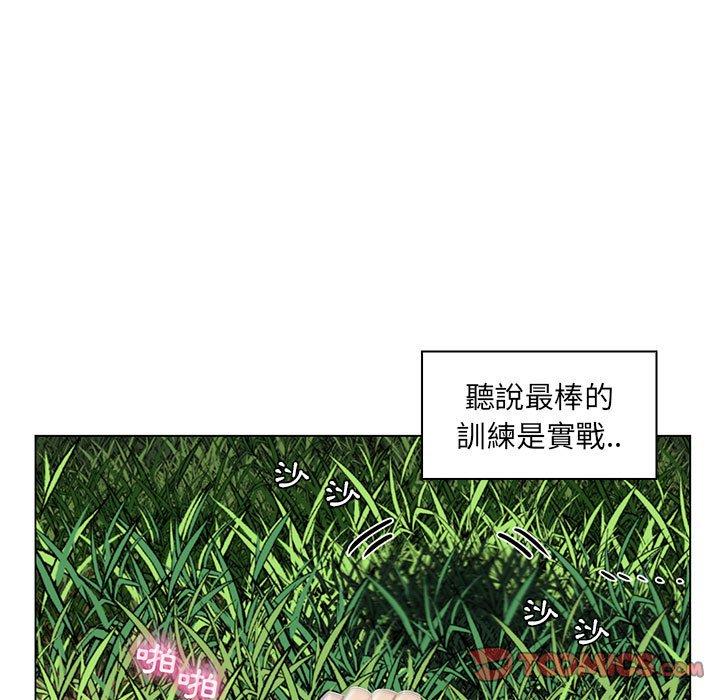 《脱序教师》漫画最新章节脱序教师-第 15 话免费下拉式在线观看章节第【12】张图片