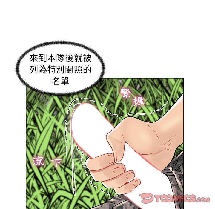 《脱序教师》漫画最新章节脱序教师-第 15 话免费下拉式在线观看章节第【36】张图片