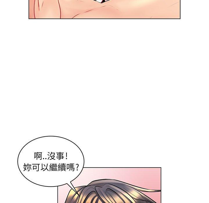 《脱序教师》漫画最新章节脱序教师-第 16 话免费下拉式在线观看章节第【39】张图片