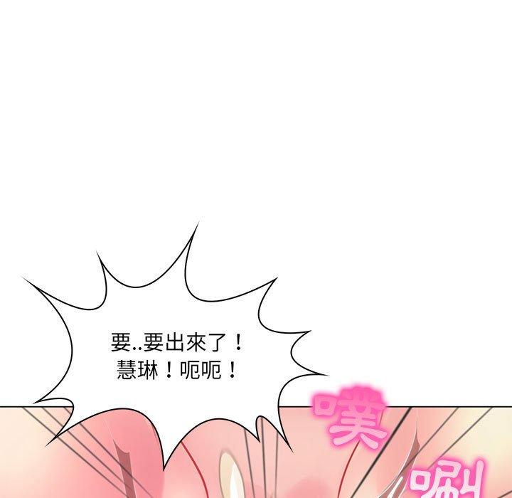 《脱序教师》漫画最新章节脱序教师-第 16 话免费下拉式在线观看章节第【59】张图片