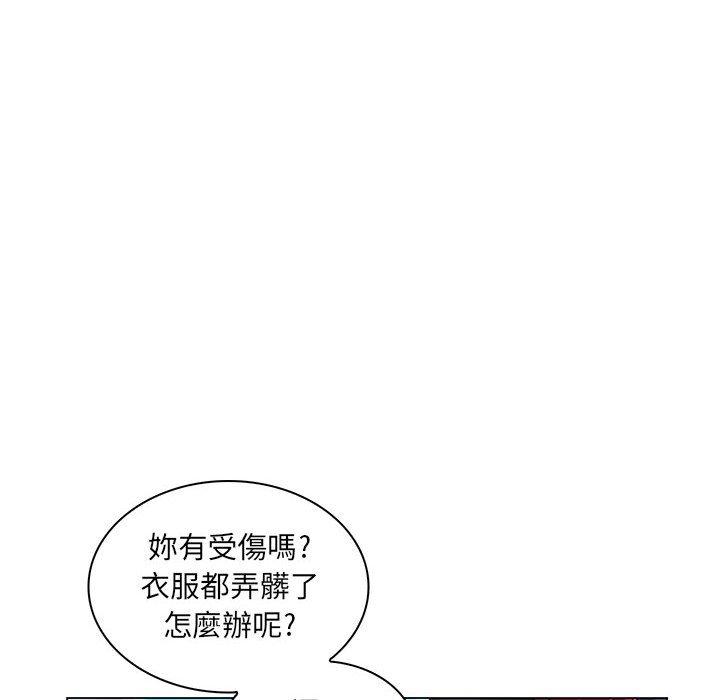 《脱序教师》漫画最新章节脱序教师-第 17 话免费下拉式在线观看章节第【63】张图片