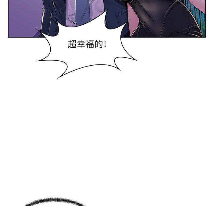 《脱序教师》漫画最新章节脱序教师-第 17 话免费下拉式在线观看章节第【77】张图片