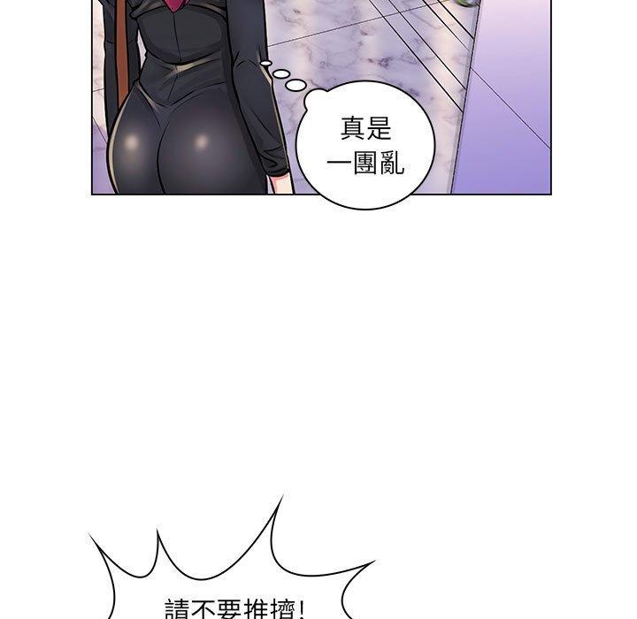 《脱序教师》漫画最新章节脱序教师-第 17 话免费下拉式在线观看章节第【40】张图片