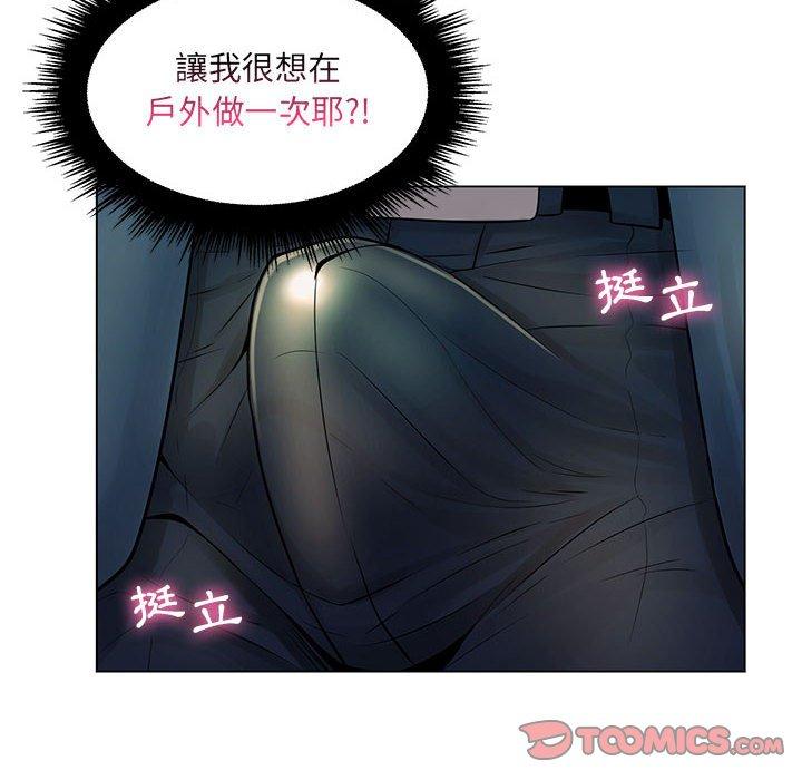 《脱序教师》漫画最新章节脱序教师-第 17 话免费下拉式在线观看章节第【79】张图片