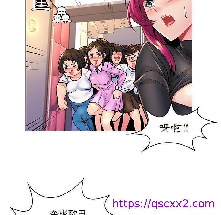 《脱序教师》漫画最新章节脱序教师-第 17 话免费下拉式在线观看章节第【38】张图片