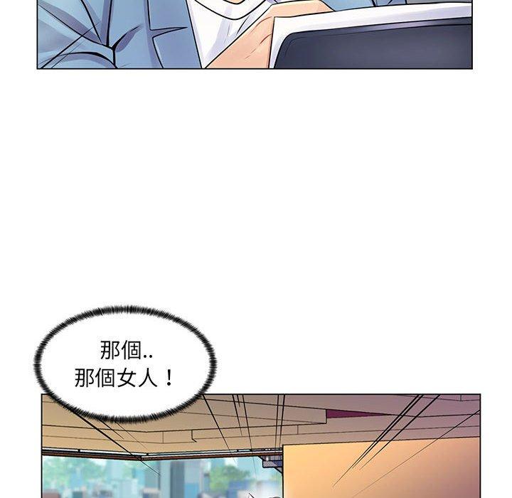 《脱序教师》漫画最新章节脱序教师-第 17 话免费下拉式在线观看章节第【43】张图片