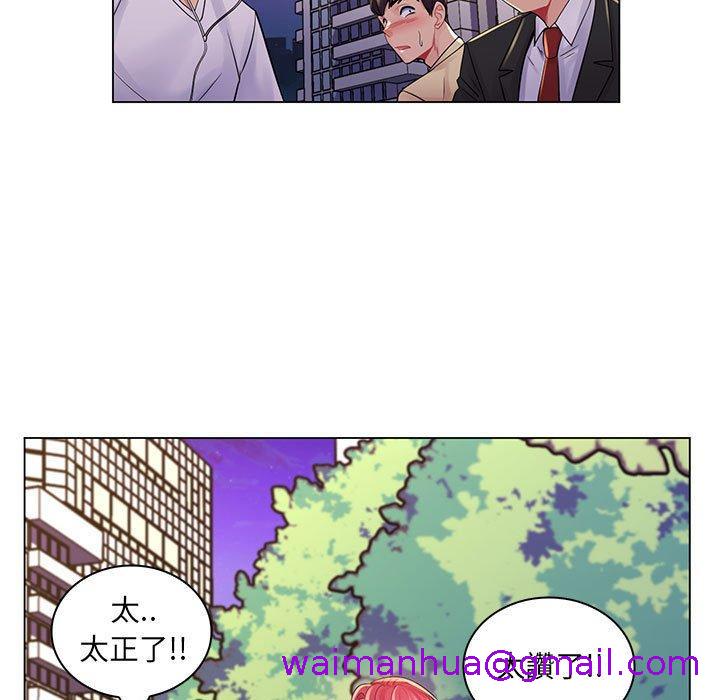 《脱序教师》漫画最新章节脱序教师-第 17 话免费下拉式在线观看章节第【98】张图片