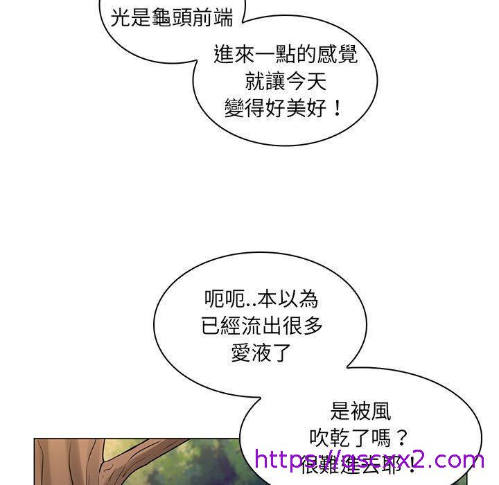 《脱序教师》漫画最新章节脱序教师-第 18 话免费下拉式在线观看章节第【70】张图片