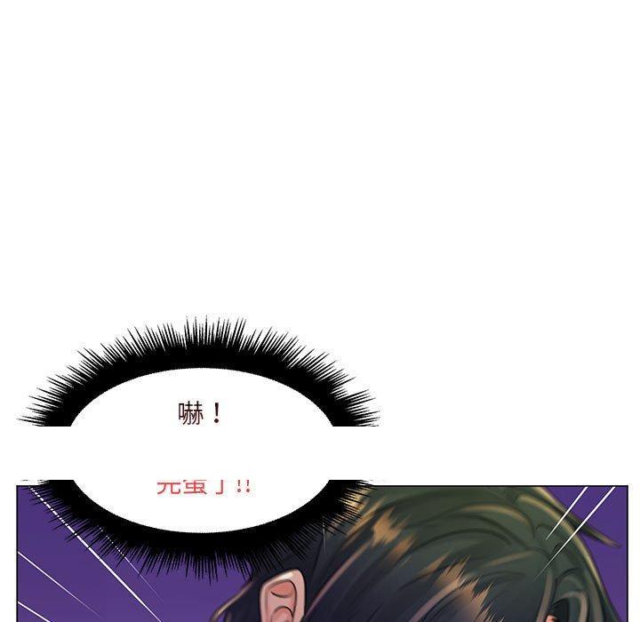 《脱序教师》漫画最新章节脱序教师-第 18 话免费下拉式在线观看章节第【109】张图片