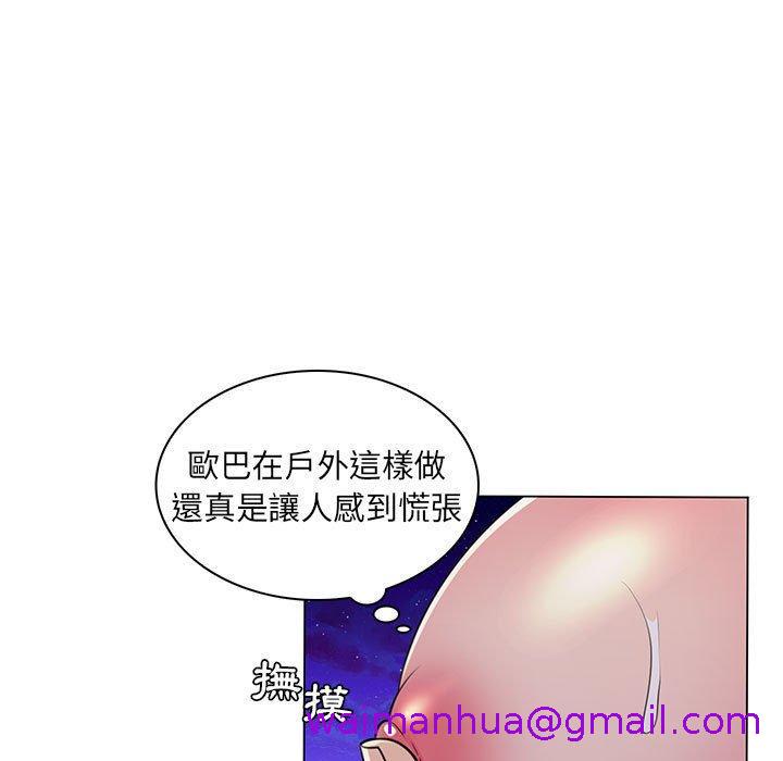 《脱序教师》漫画最新章节脱序教师-第 18 话免费下拉式在线观看章节第【26】张图片