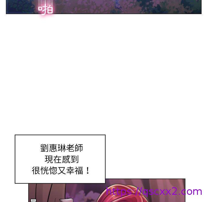 《脱序教师》漫画最新章节脱序教师-第 18 话免费下拉式在线观看章节第【78】张图片