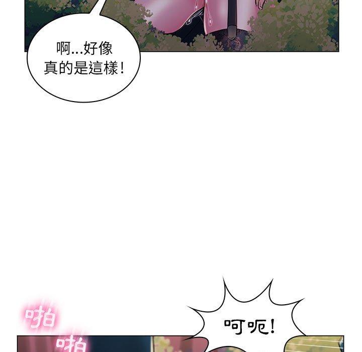 《脱序教师》漫画最新章节脱序教师-第 18 话免费下拉式在线观看章节第【72】张图片