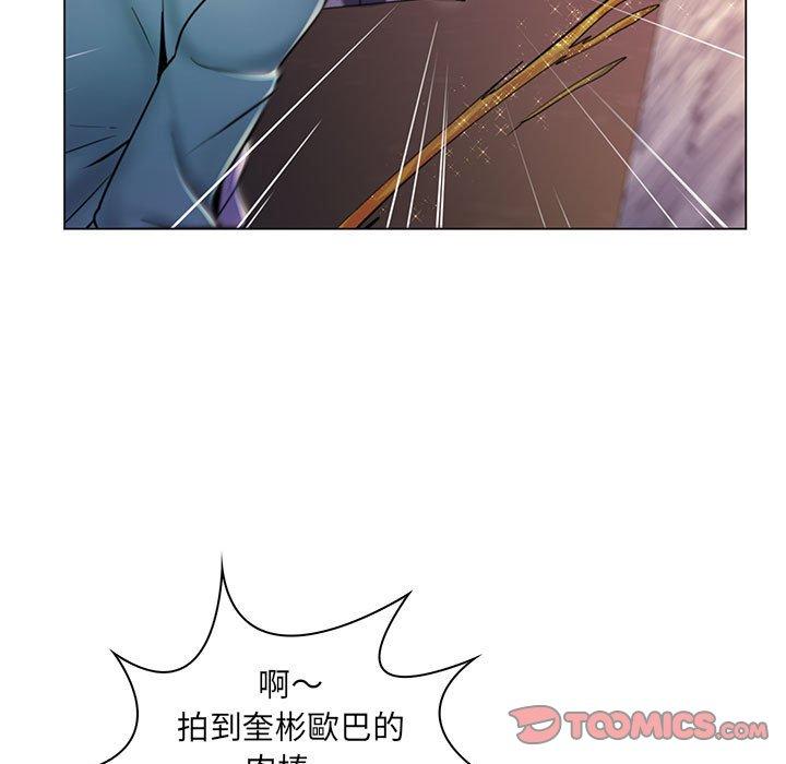 《脱序教师》漫画最新章节脱序教师-第 18 话免费下拉式在线观看章节第【107】张图片