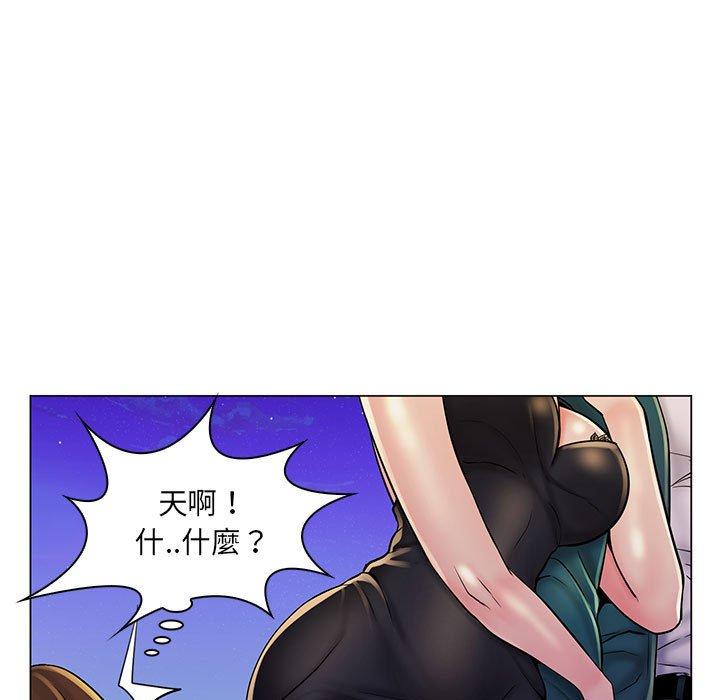 《脱序教师》漫画最新章节脱序教师-第 18 话免费下拉式在线观看章节第【96】张图片