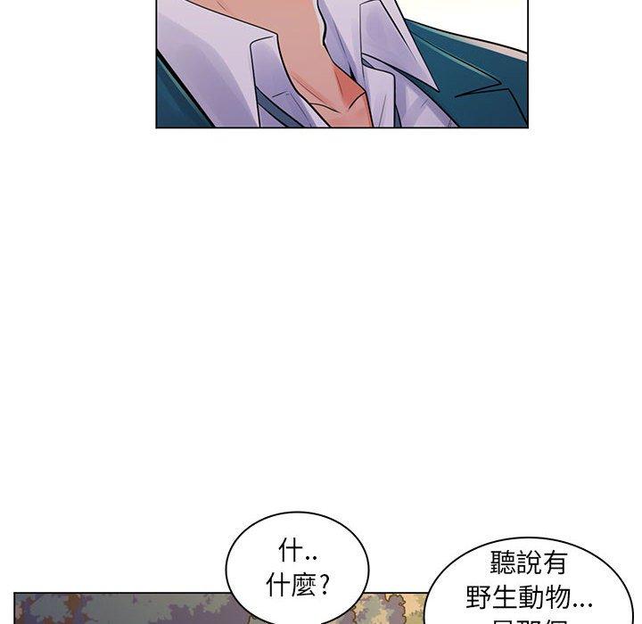 《脱序教师》漫画最新章节脱序教师-第 18 话免费下拉式在线观看章节第【61】张图片