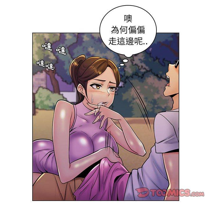 《脱序教师》漫画最新章节脱序教师-第 18 话免费下拉式在线观看章节第【95】张图片