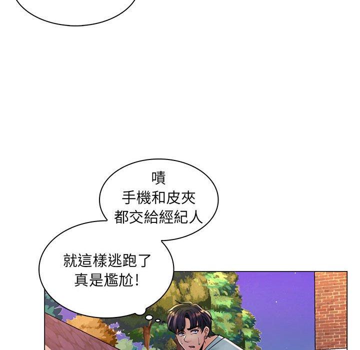 《脱序教师》漫画最新章节脱序教师-第 18 话免费下拉式在线观看章节第【104】张图片