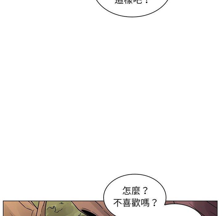 《脱序教师》漫画最新章节脱序教师-第 18 话免费下拉式在线观看章节第【39】张图片