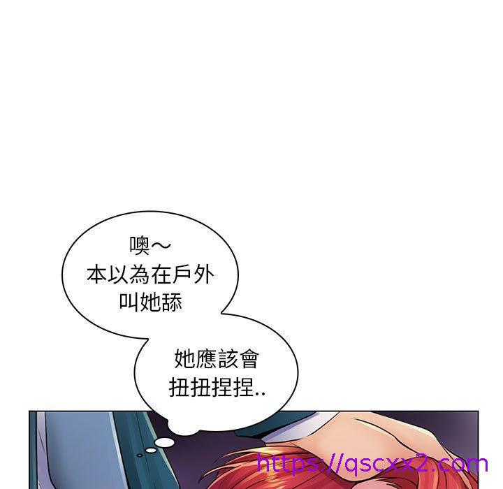 《脱序教师》漫画最新章节脱序教师-第 18 话免费下拉式在线观看章节第【54】张图片