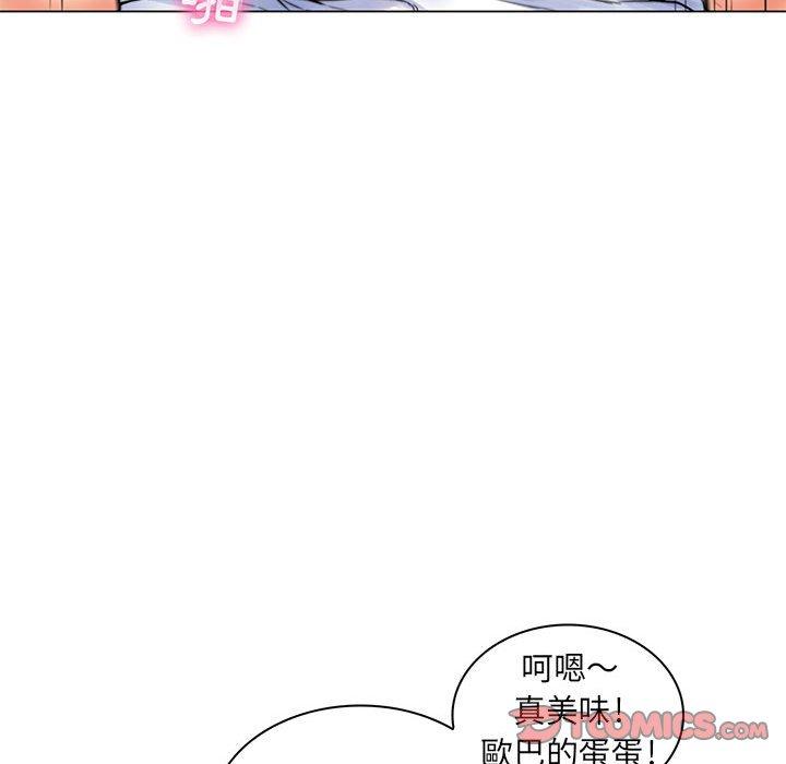 《脱序教师》漫画最新章节脱序教师-第 19 话免费下拉式在线观看章节第【84】张图片