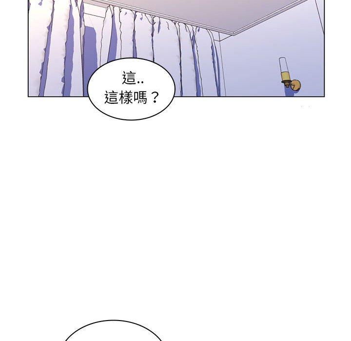 《脱序教师》漫画最新章节脱序教师-第 19 话免费下拉式在线观看章节第【92】张图片