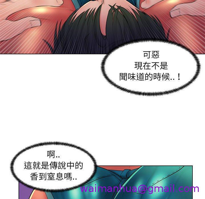 《脱序教师》漫画最新章节脱序教师-第 19 话免费下拉式在线观看章节第【34】张图片