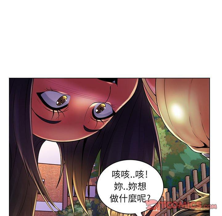 《脱序教师》漫画最新章节脱序教师-第 19 话免费下拉式在线观看章节第【24】张图片