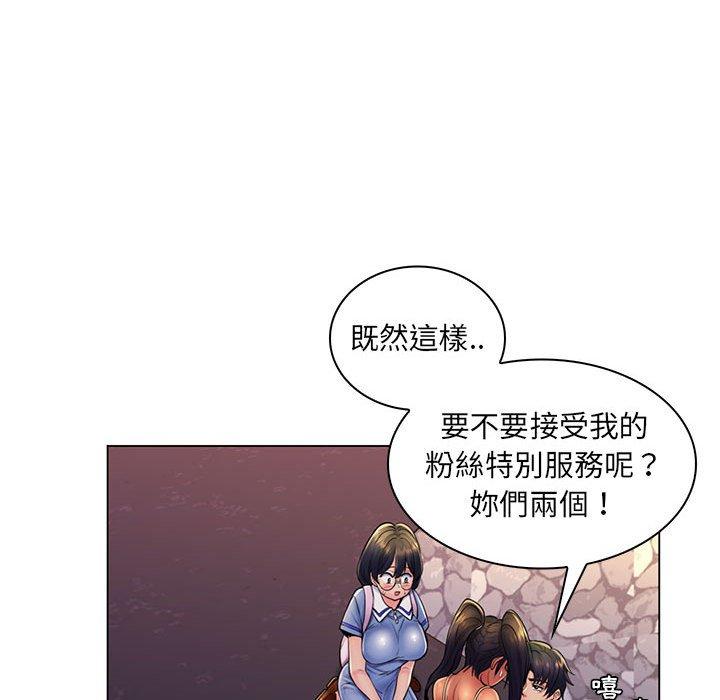 《脱序教师》漫画最新章节脱序教师-第 19 话免费下拉式在线观看章节第【68】张图片