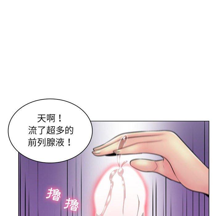 《脱序教师》漫画最新章节脱序教师-第 19 话免费下拉式在线观看章节第【51】张图片