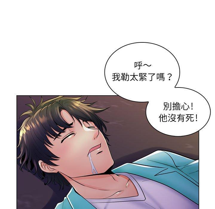 《脱序教师》漫画最新章节脱序教师-第 19 话免费下拉式在线观看章节第【40】张图片