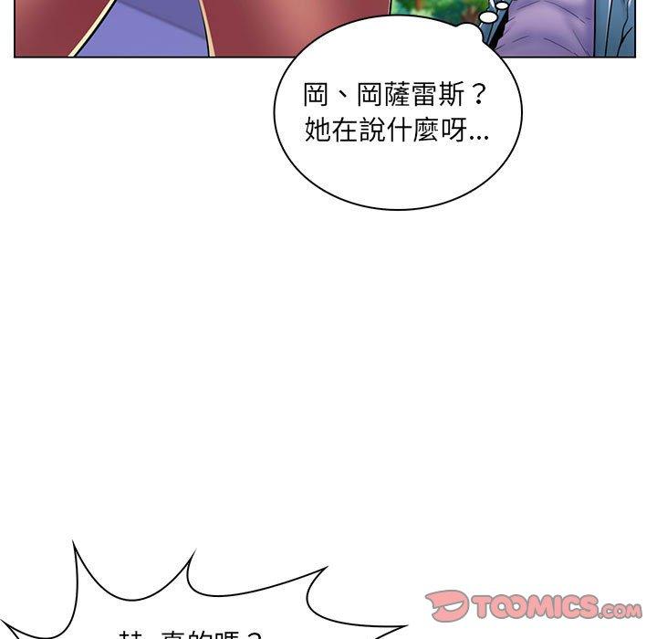 《脱序教师》漫画最新章节脱序教师-第 19 话免费下拉式在线观看章节第【12】张图片