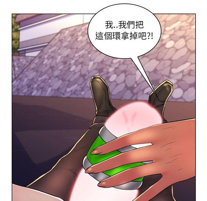 《脱序教师》漫画最新章节脱序教师-第 19 话免费下拉式在线观看章节第【49】张图片