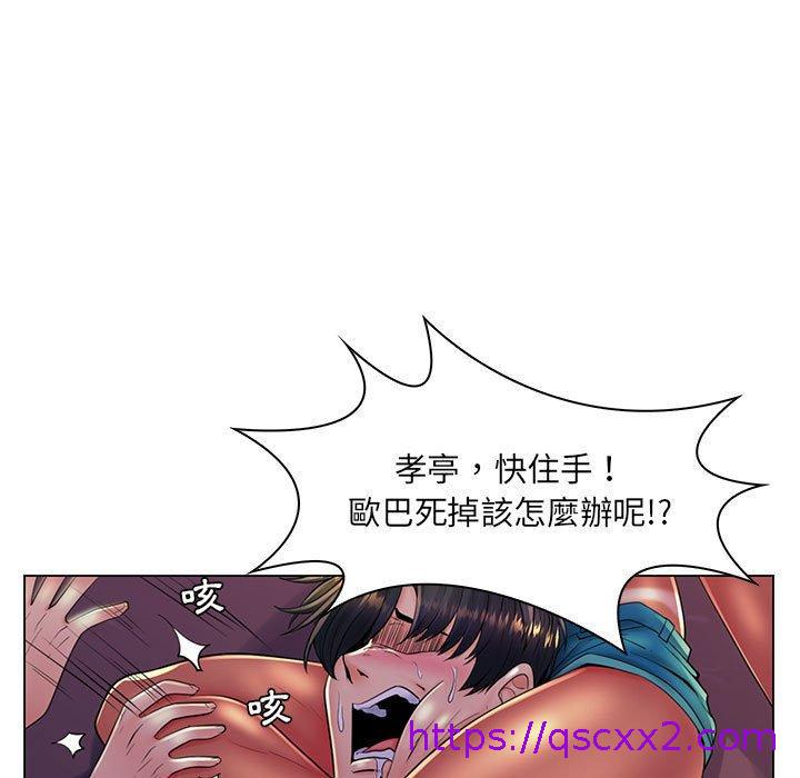 《脱序教师》漫画最新章节脱序教师-第 19 话免费下拉式在线观看章节第【22】张图片