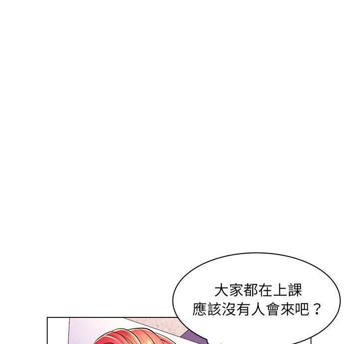 《脱序教师》漫画最新章节脱序教师-第 19 话免费下拉式在线观看章节第【115】张图片