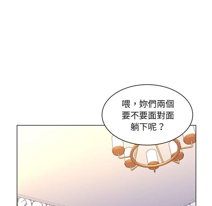 《脱序教师》漫画最新章节脱序教师-第 19 话免费下拉式在线观看章节第【91】张图片