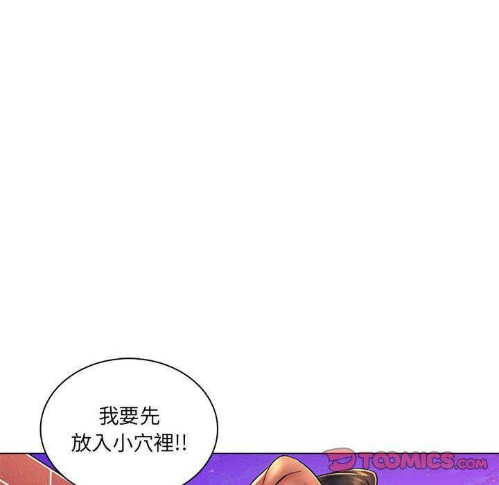 《脱序教师》漫画最新章节脱序教师-第 19 话免费下拉式在线观看章节第【60】张图片