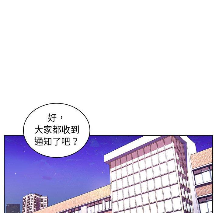 《脱序教师》漫画最新章节脱序教师-第 20 话免费下拉式在线观看章节第【57】张图片