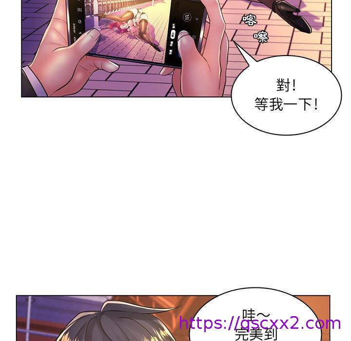 《脱序教师》漫画最新章节脱序教师-第 20 话免费下拉式在线观看章节第【94】张图片