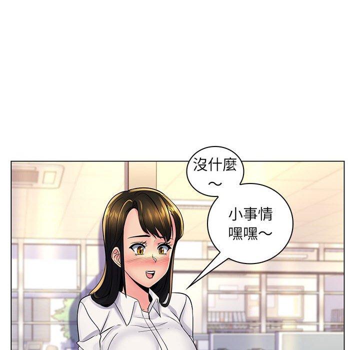 《脱序教师》漫画最新章节脱序教师-第 20 话免费下拉式在线观看章节第【31】张图片