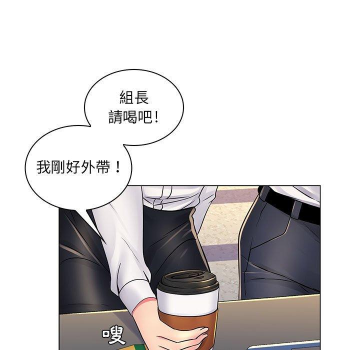 《脱序教师》漫画最新章节脱序教师-第 20 话免费下拉式在线观看章节第【28】张图片