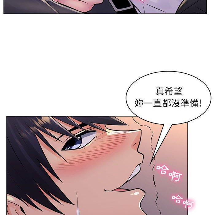 《脱序教师》漫画最新章节脱序教师-第 20 话免费下拉式在线观看章节第【76】张图片