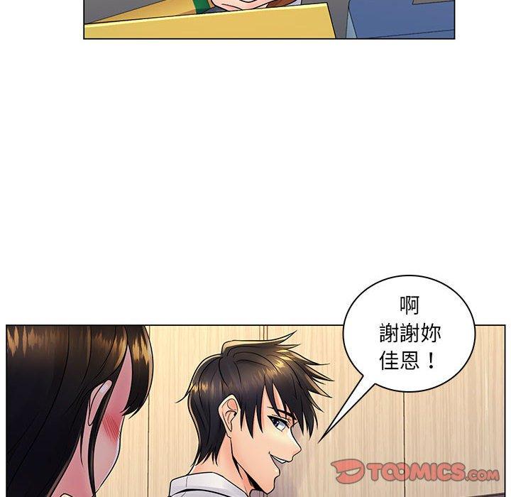 《脱序教师》漫画最新章节脱序教师-第 20 话免费下拉式在线观看章节第【29】张图片