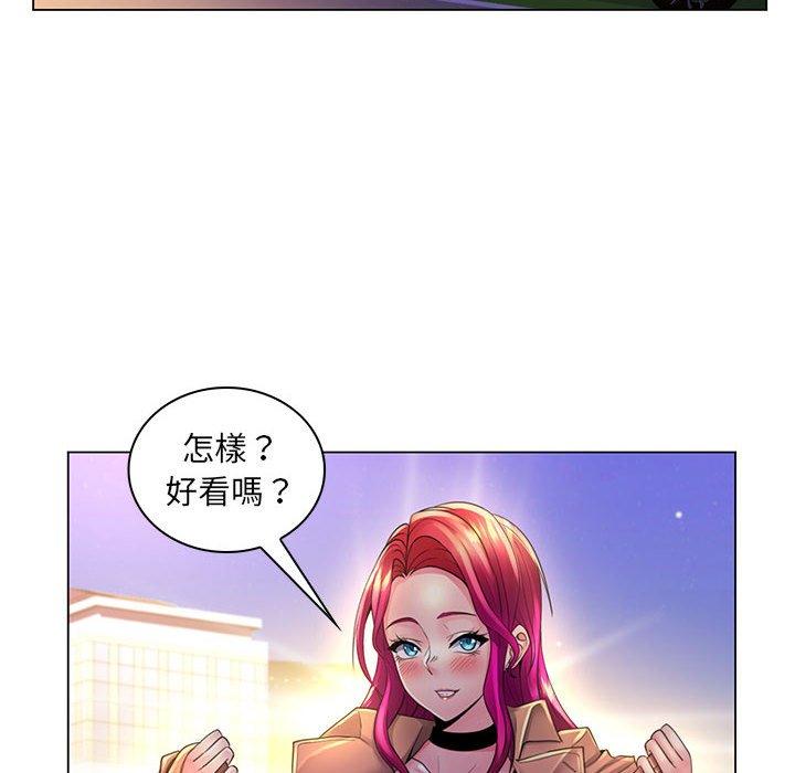 《脱序教师》漫画最新章节脱序教师-第 20 话免费下拉式在线观看章节第【81】张图片