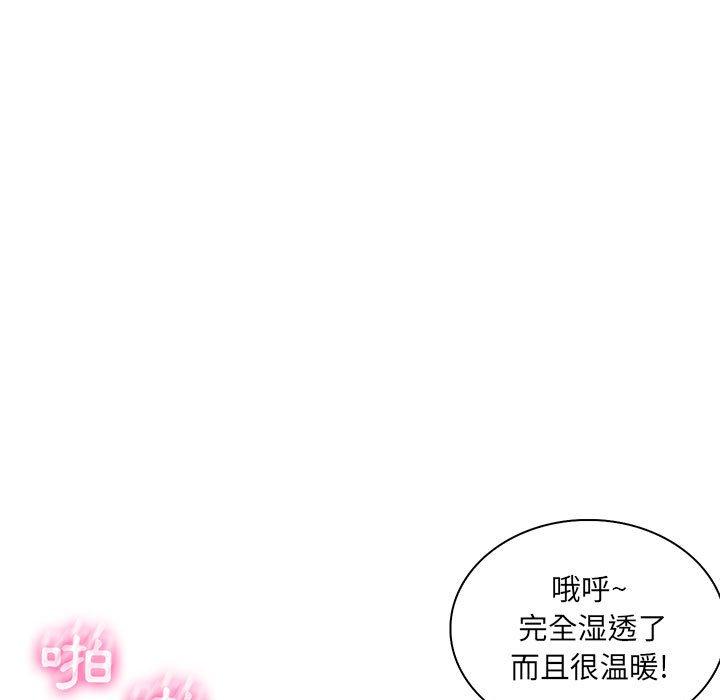 《脱序教师》漫画最新章节脱序教师-第 21 话免费下拉式在线观看章节第【41】张图片