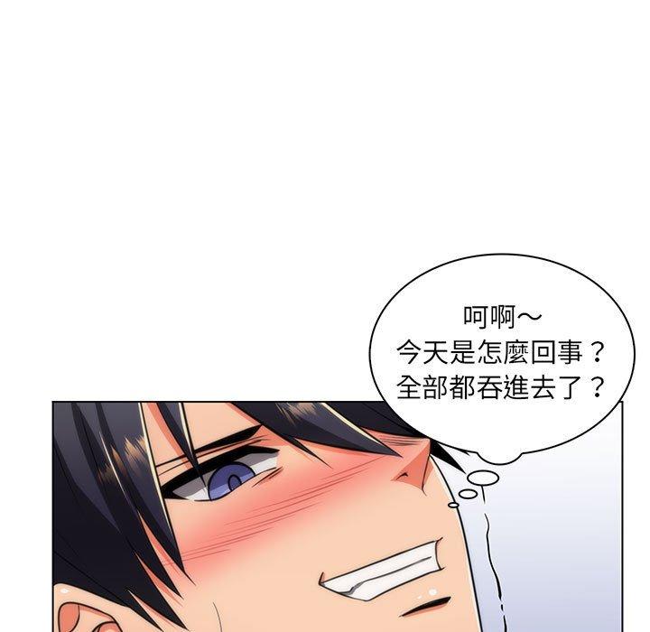 《脱序教师》漫画最新章节脱序教师-第 21 话免费下拉式在线观看章节第【63】张图片