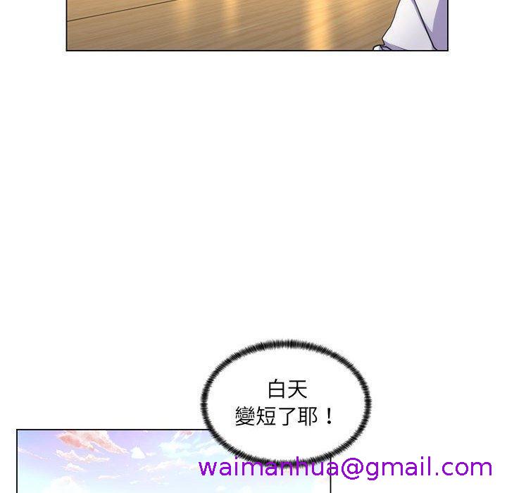 《脱序教师》漫画最新章节脱序教师-第 21 话免费下拉式在线观看章节第【90】张图片