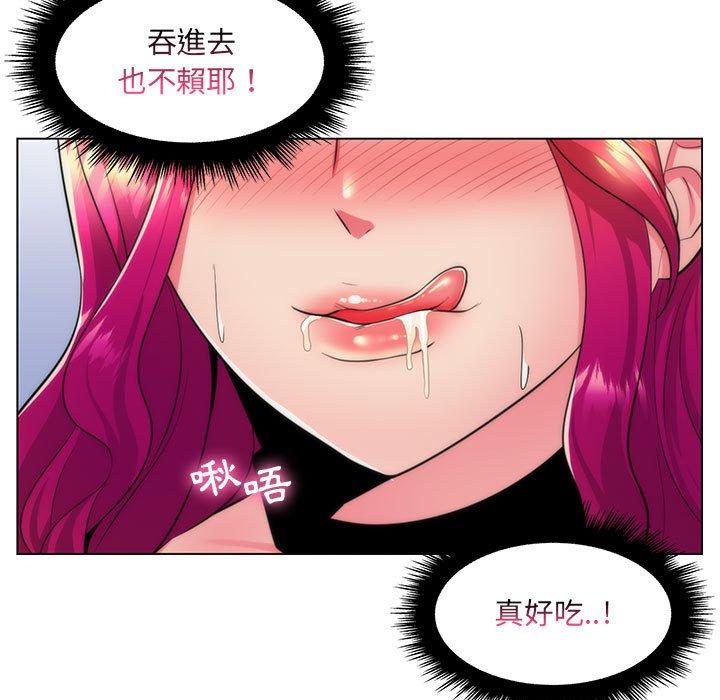 《脱序教师》漫画最新章节脱序教师-第 21 话免费下拉式在线观看章节第【65】张图片