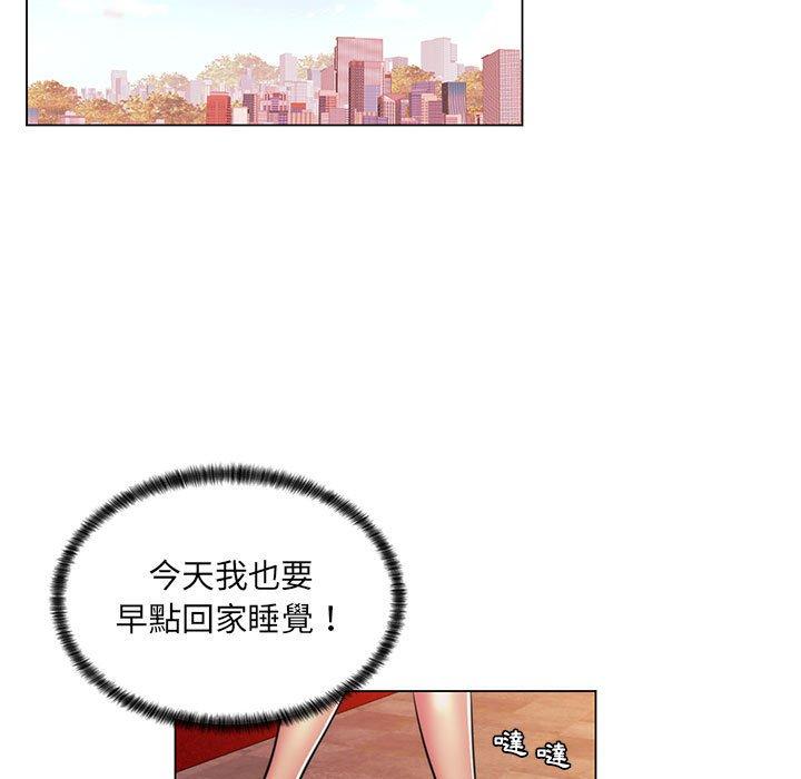 《脱序教师》漫画最新章节脱序教师-第 21 话免费下拉式在线观看章节第【91】张图片