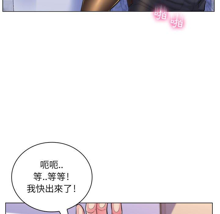 《脱序教师》漫画最新章节脱序教师-第 21 话免费下拉式在线观看章节第【55】张图片