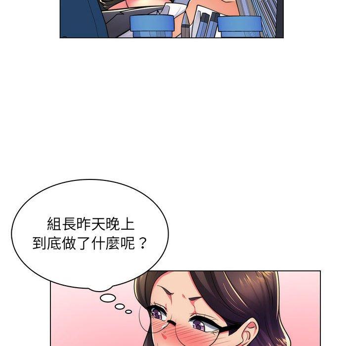 《脱序教师》漫画最新章节脱序教师-第 21 话免费下拉式在线观看章节第【84】张图片